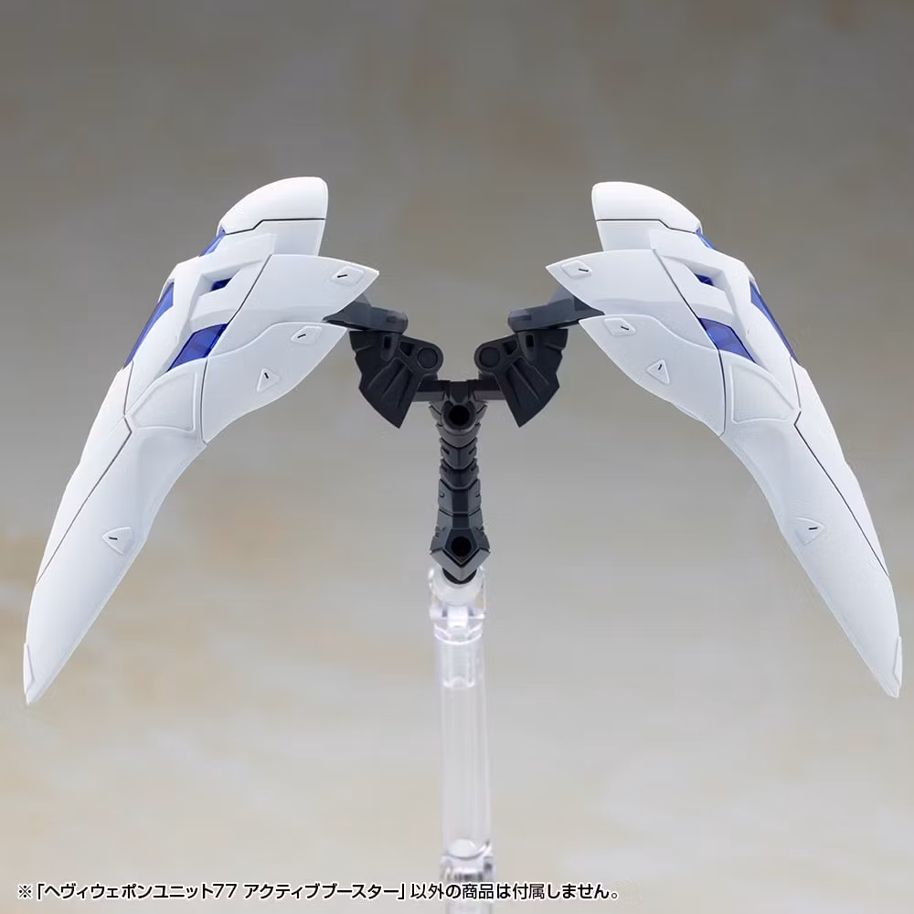 M.S.G. Modeling Support Goods Heavy Weapon Unit 77 Active Booster