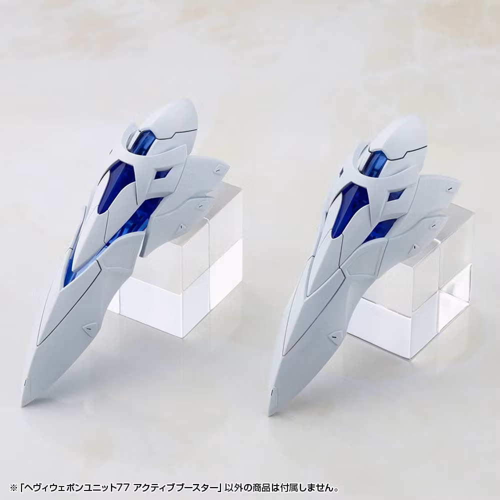 M.S.G. Modeling Support Goods Heavy Weapon Unit 77 Active Booster
