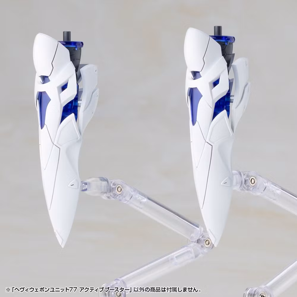 M.S.G. Modeling Support Goods Heavy Weapon Unit 77 Active Booster
