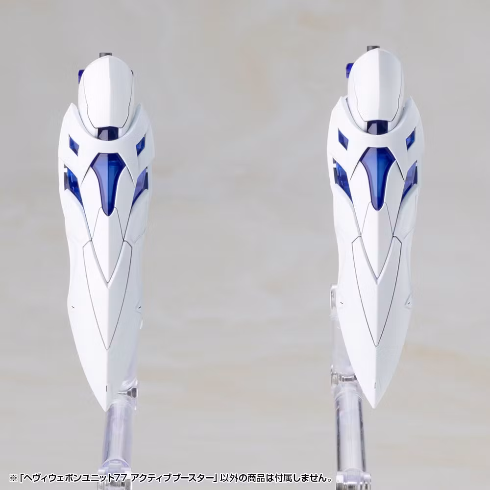 M.S.G. Modeling Support Goods Heavy Weapon Unit 77 Active Booster