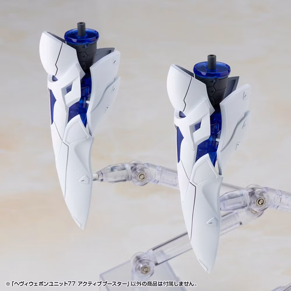 M.S.G. Modeling Support Goods Heavy Weapon Unit 77 Active Booster