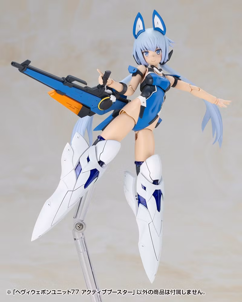 M.S.G. Modeling Support Goods Heavy Weapon Unit 77 Active Booster