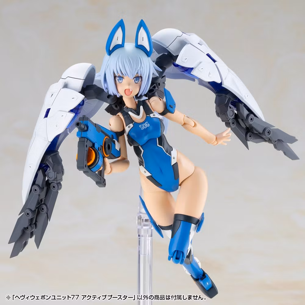 M.S.G. Modeling Support Goods Heavy Weapon Unit 77 Active Booster