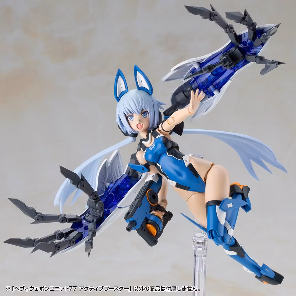 M.S.G. Modeling Support Goods Heavy Weapon Unit 77 Active Booster