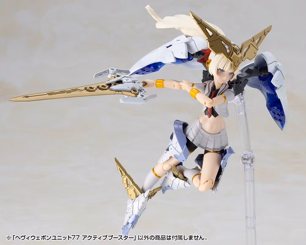 M.S.G. Modeling Support Goods Heavy Weapon Unit 77 Active Booster
