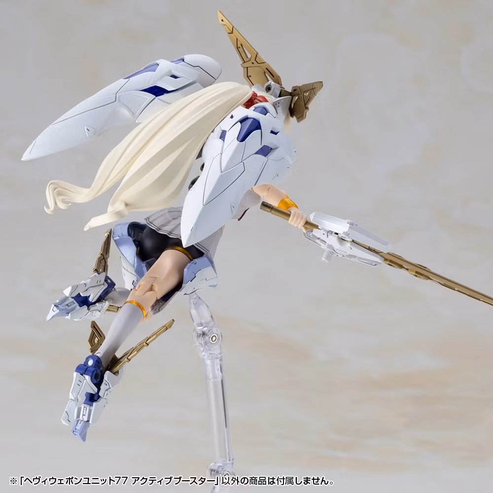 M.S.G. Modeling Support Goods Heavy Weapon Unit 77 Active Booster