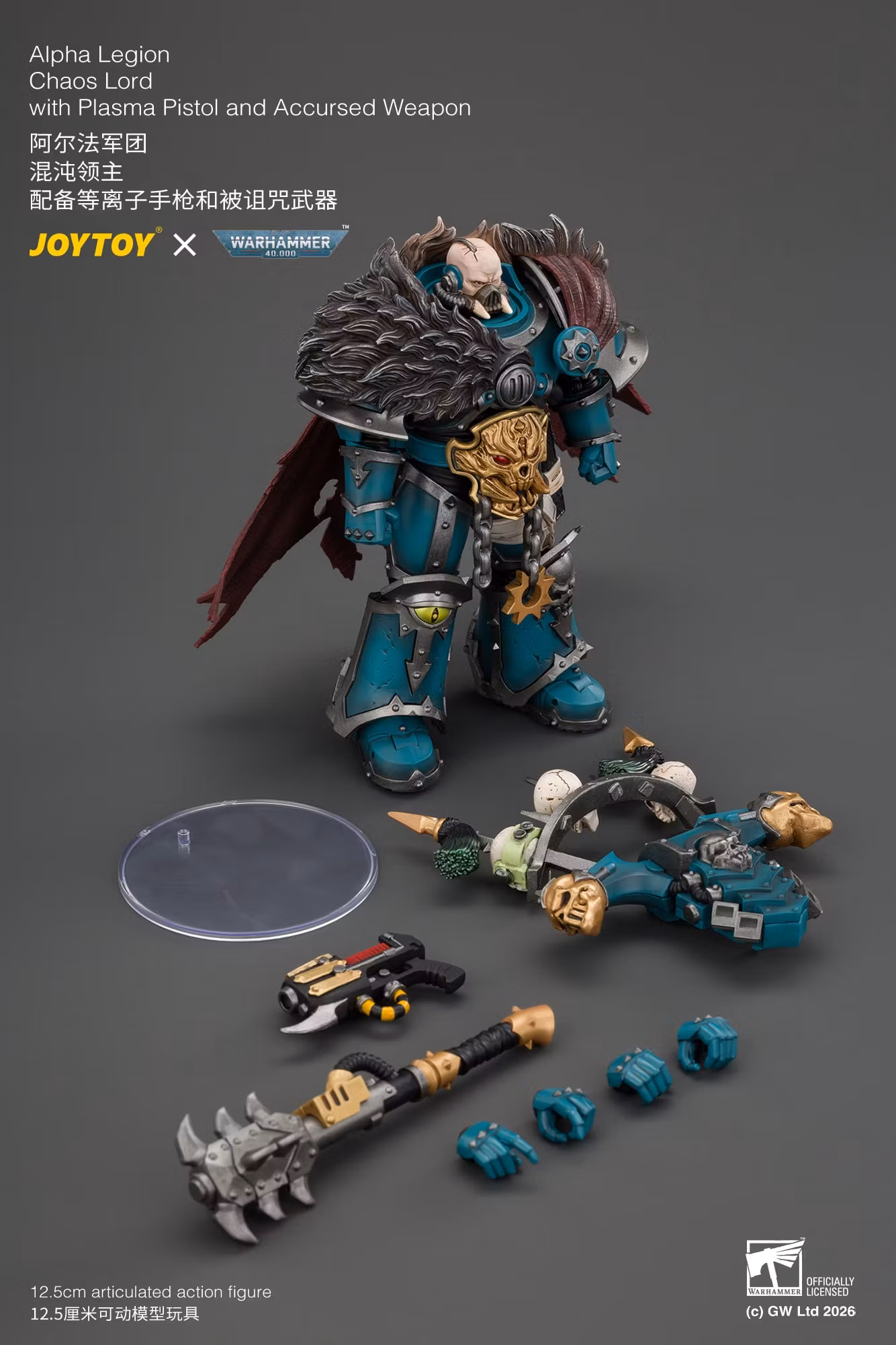 Warhammer 40,000 Alpha Legion Chaos Lord 1/18 Scale Action Figure