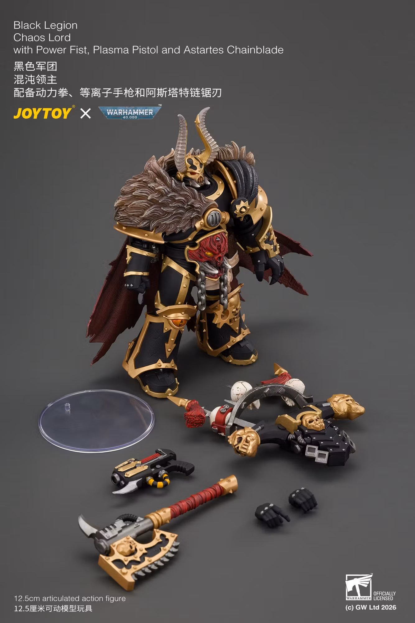 Warhammer 40,000 Black Legion Chaos Lord 1/18 Scale Action Figure