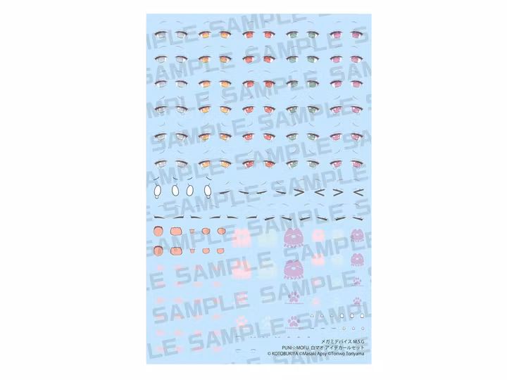 Megami Device M.S.G. Plastic Model Kit Puni Mofu Shiro Mao Eye Decal Set