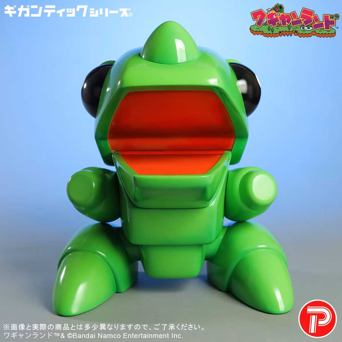Wagyan Land Gigantic Series Wagyan Figure