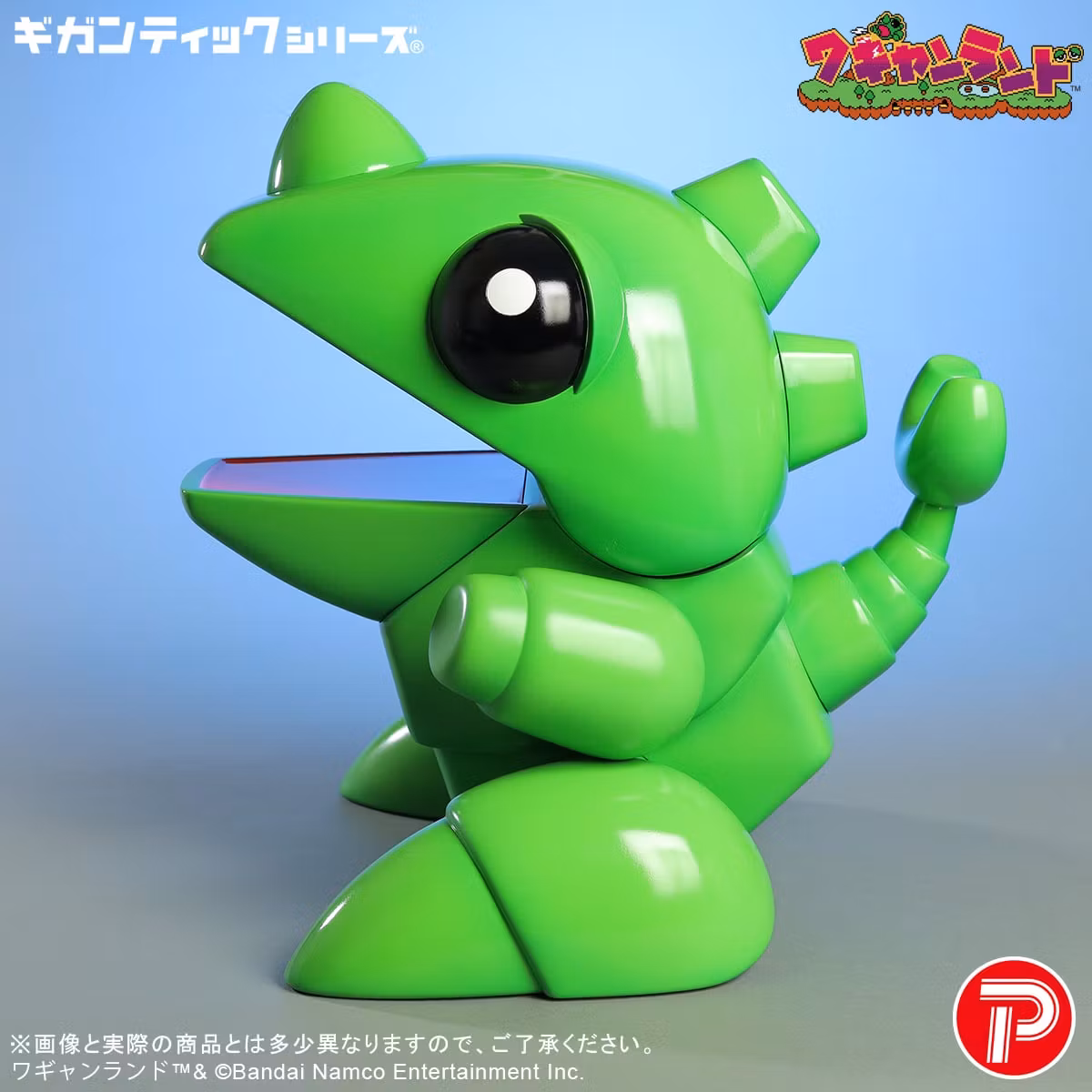 Wagyan Land Gigantic Series Wagyan Figure
