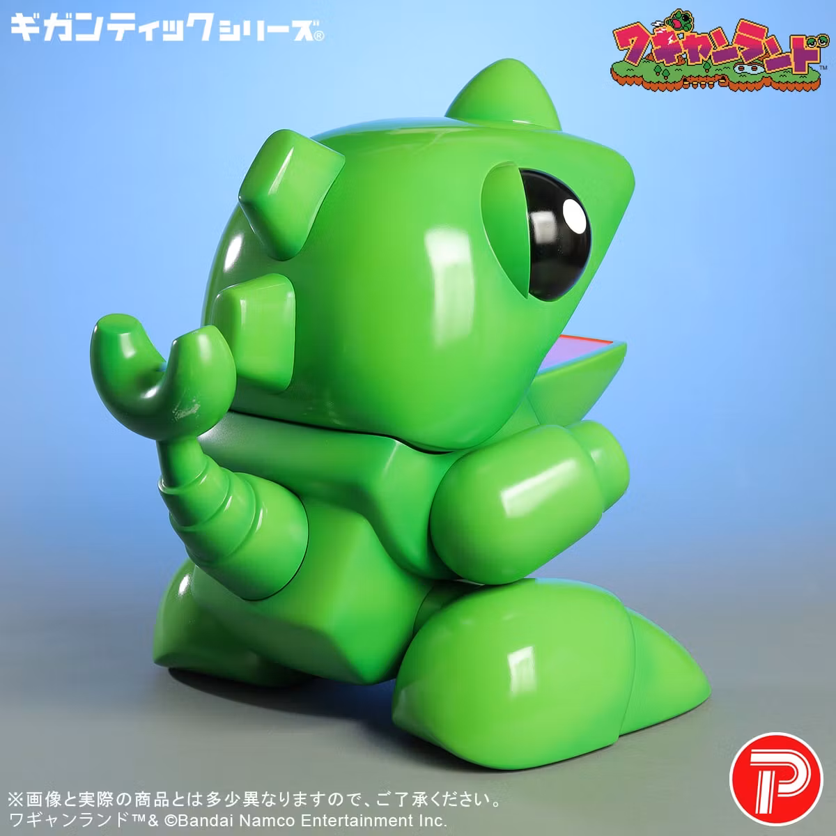 Wagyan Land Gigantic Series Wagyan Figure