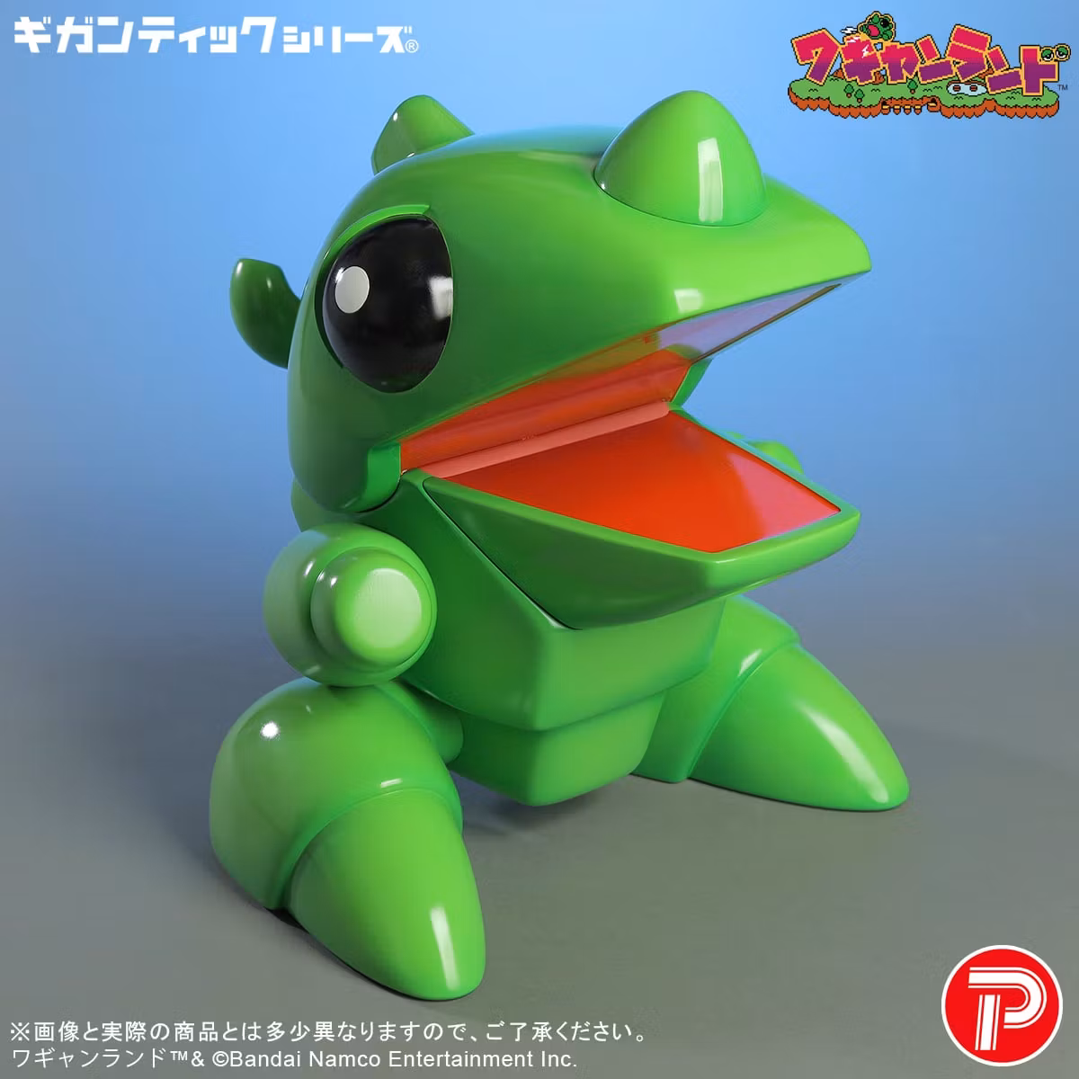 Wagyan Land Gigantic Series Wagyan Figure