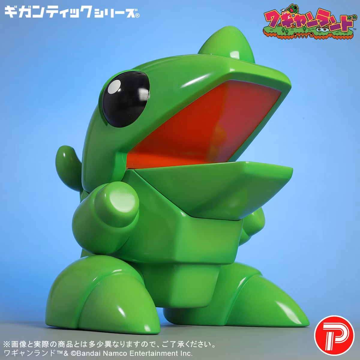 Wagyan Land Gigantic Series Wagyan Figure