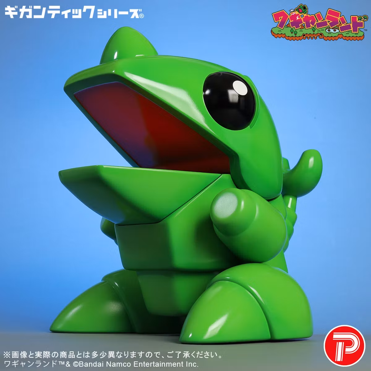 Wagyan Land Gigantic Series Wagyan Figure