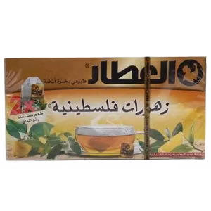 The Palestinian Zarout