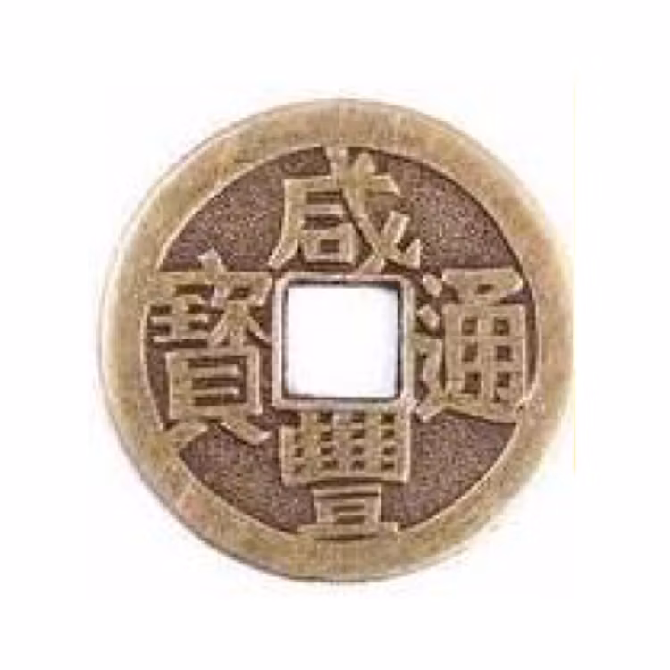 Kinesiskt lyckomynt, 43 mm