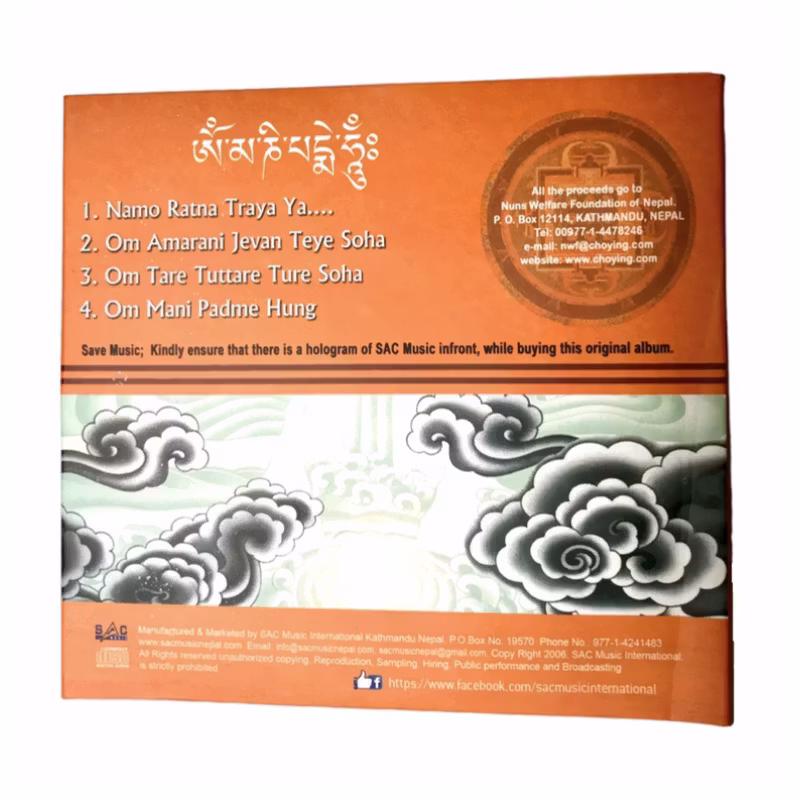 Inner Peace - CD
