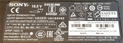 Sony Sony Nätadapter 101W *ERSÄTTARE*