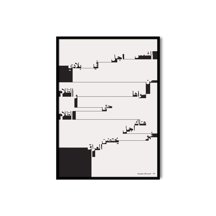 NOTES WHITE