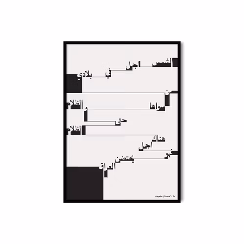 NOTES WHITE