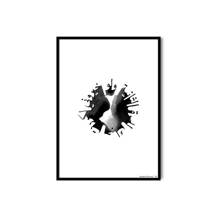 AND IF BW