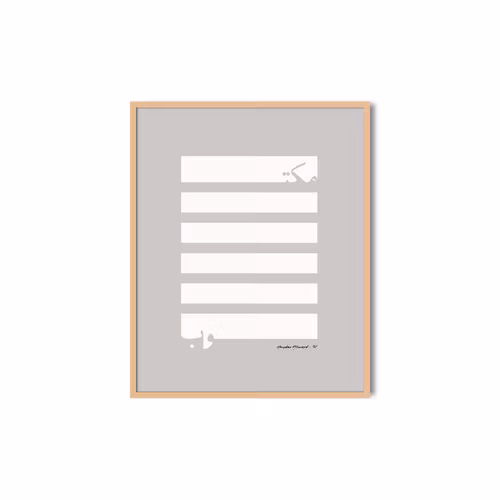 WRITTEN