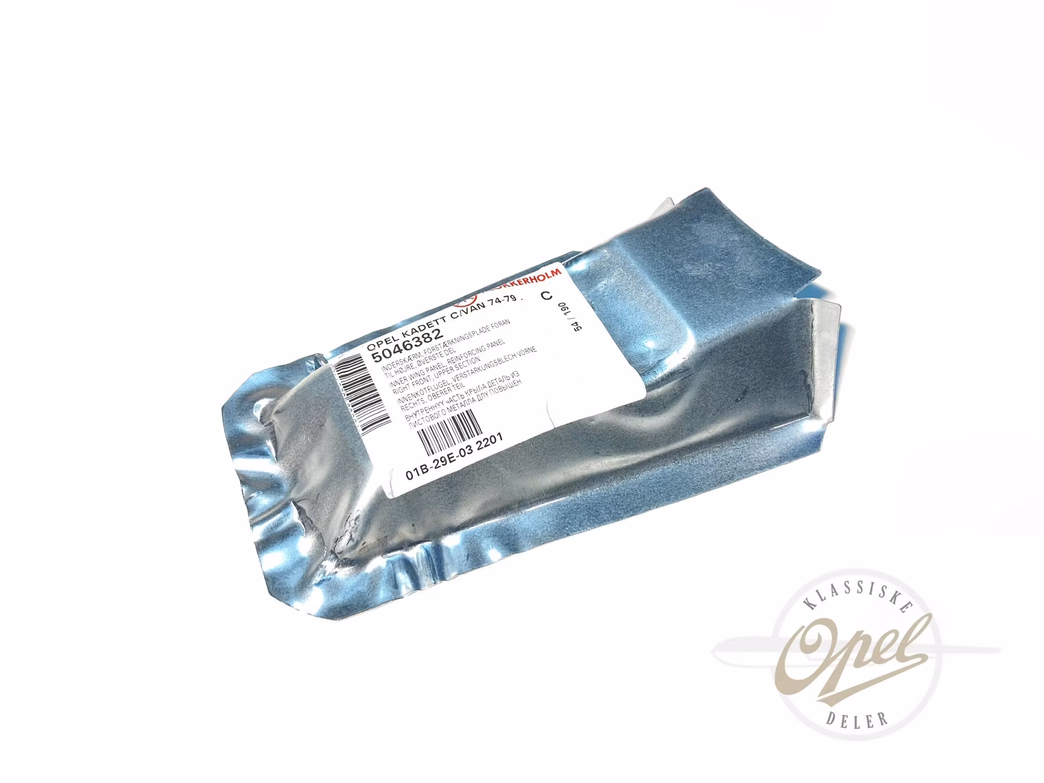 Forsterkningsvange til innerskjerm høyre