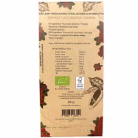 Nordic Chocolate, Cranberry, 65% - 90 grams