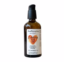 Lendelundens Mild Organic Facial Cleanser