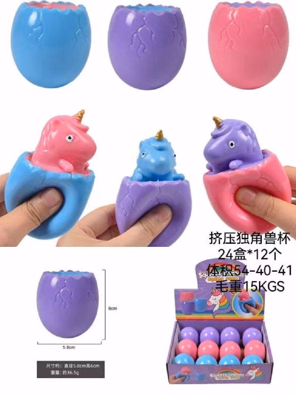 ENHÖRNING POP-OUT ÄGG