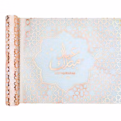 Bordslöpare Eid Mubarak Roséguld