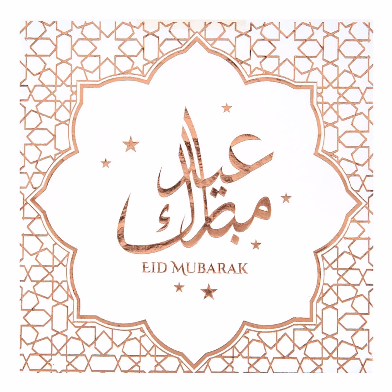 Servetter Eid Mubarak Roséguld