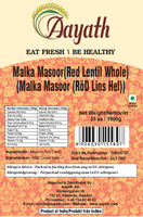 Aayath Masoor Malka 1 Kg