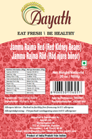 Aayath Rajma Sharmilli 1 Kg