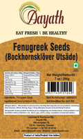 Aayath Fennugreek Seed 200g