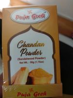 Chandan Powder 10X 50gm