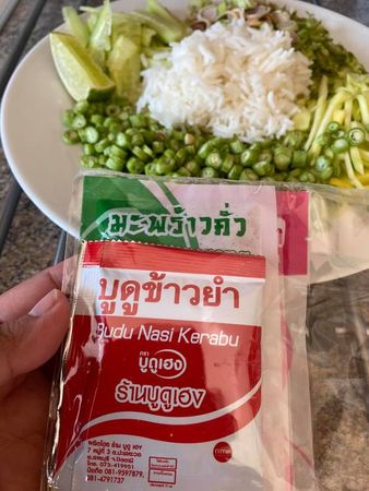 ชุดข้าวยำบูดูเฮง 1ชุดมี 5 เซ็ตทำข้าวยำได้ 5จาน