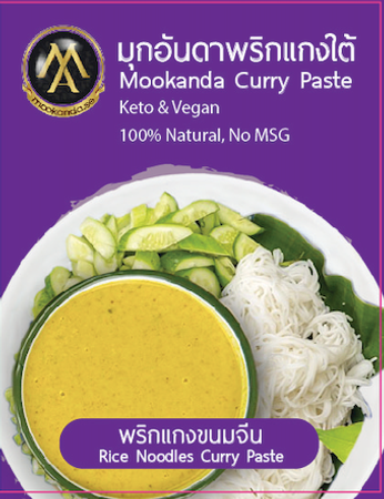 Ris Nudlar currypastaพริกแกงขนมจีนน้ำยาปักษ์ใต้  (✅vegan&keto)