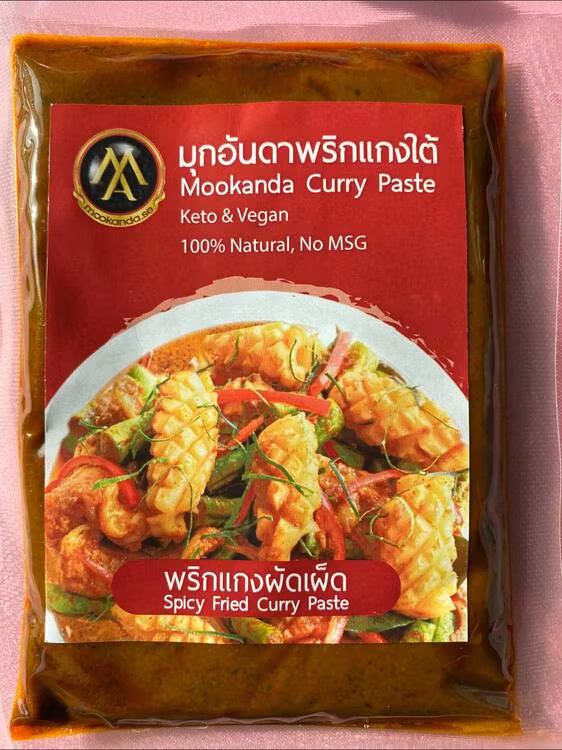 PadPed currypaste พริกแกงผัดเผ็ด ✅ vegan