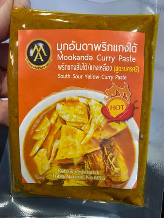 สูตรนครศรี  Sour yellow curry paste แกงส้ม(แกงเหลือง)ปักษ์ใต้  (✅vegan&keto)