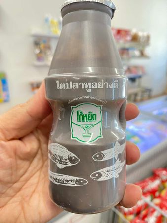 Tai Pla ไตปลาทู