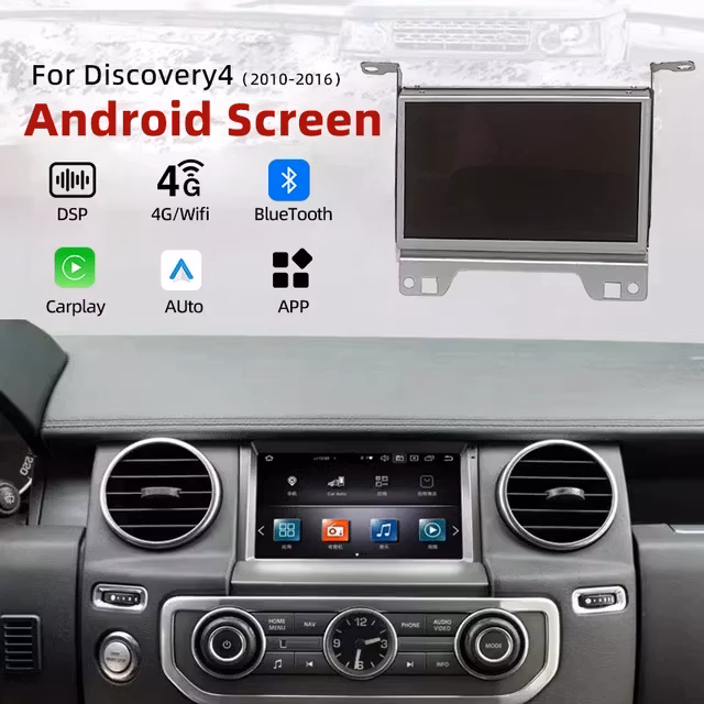 7"android 12 bilstereo  Land rover discovery 4 ( 2010--2016) gps wifi carplay android auto blåtand rds Dsp 128GB  4G-modul