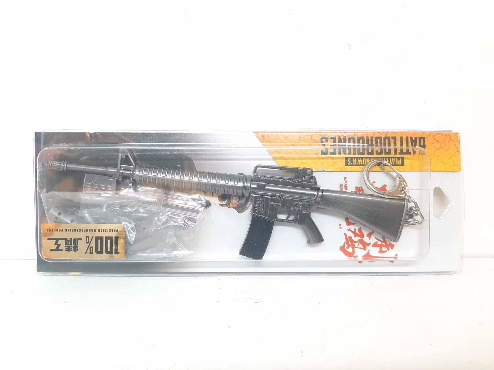 Nyckelring: M16 Colt miniatyr