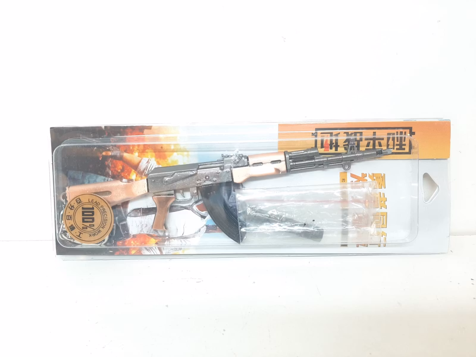 Nyckelring: AK47 miniatyr (metall)