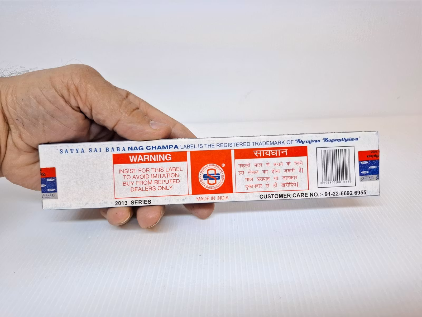 Nag Champa Rökelse (3 paket X 10 st)