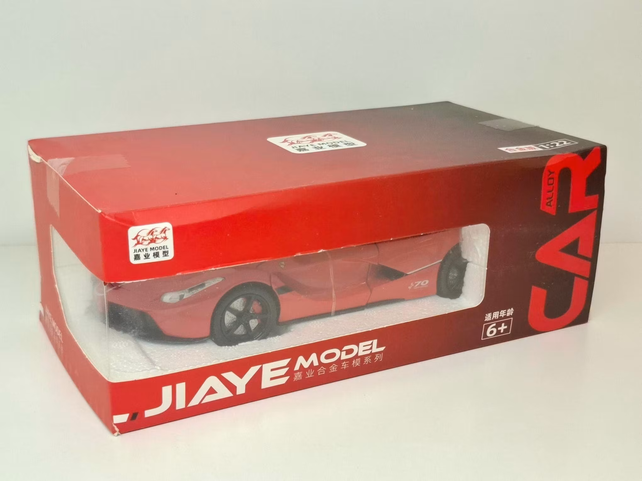Modellbil Sportbil Aperta (Diecast) - Skala 1:22
