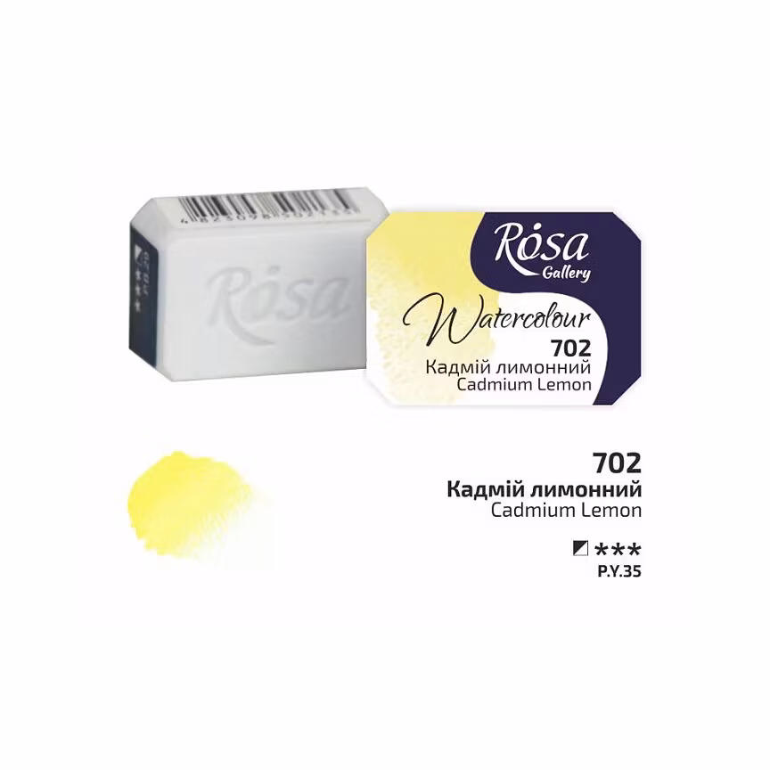 702-Cadmium lemon Rosa Gallery Watercolor