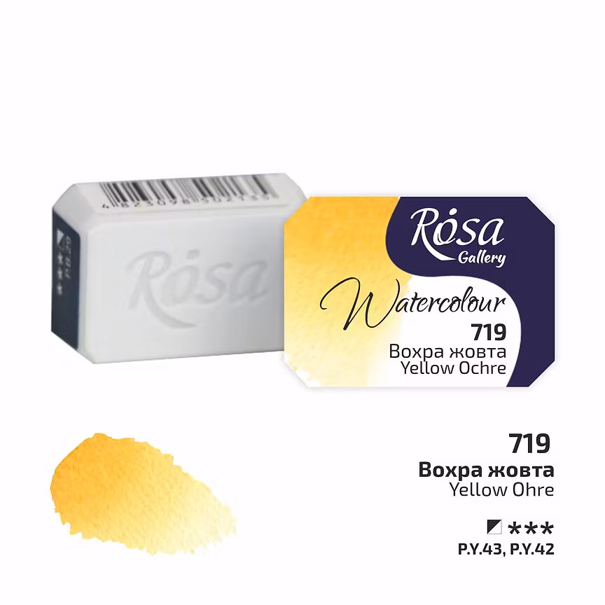 719-Yellow Ochre-Rosa Gallery Watercolor