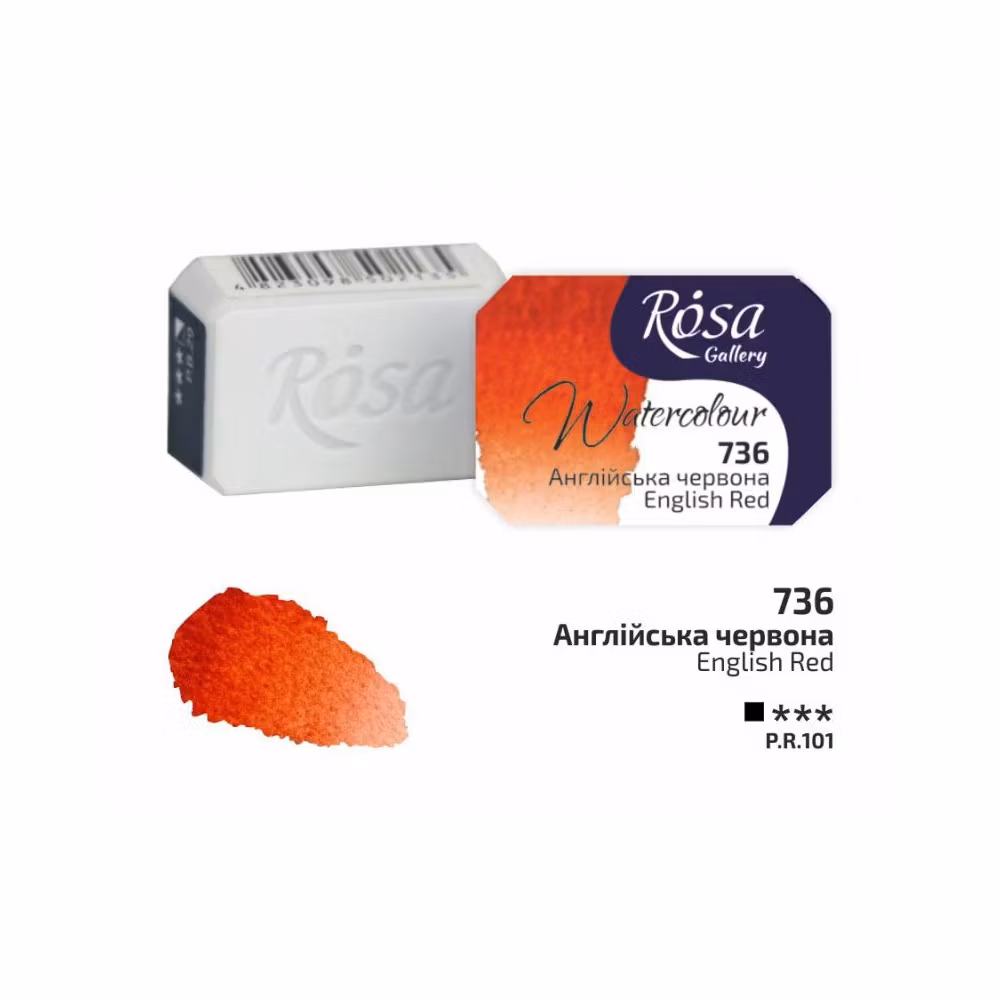 736-English Red-Rosa Gallery Watercolor
